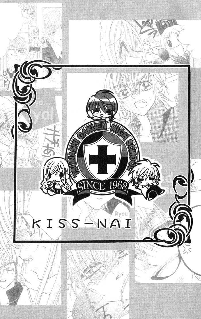 Kiss Dake Ja Kaesanai - Vol.4 Chapter 15 : Not For Anyone Else To See