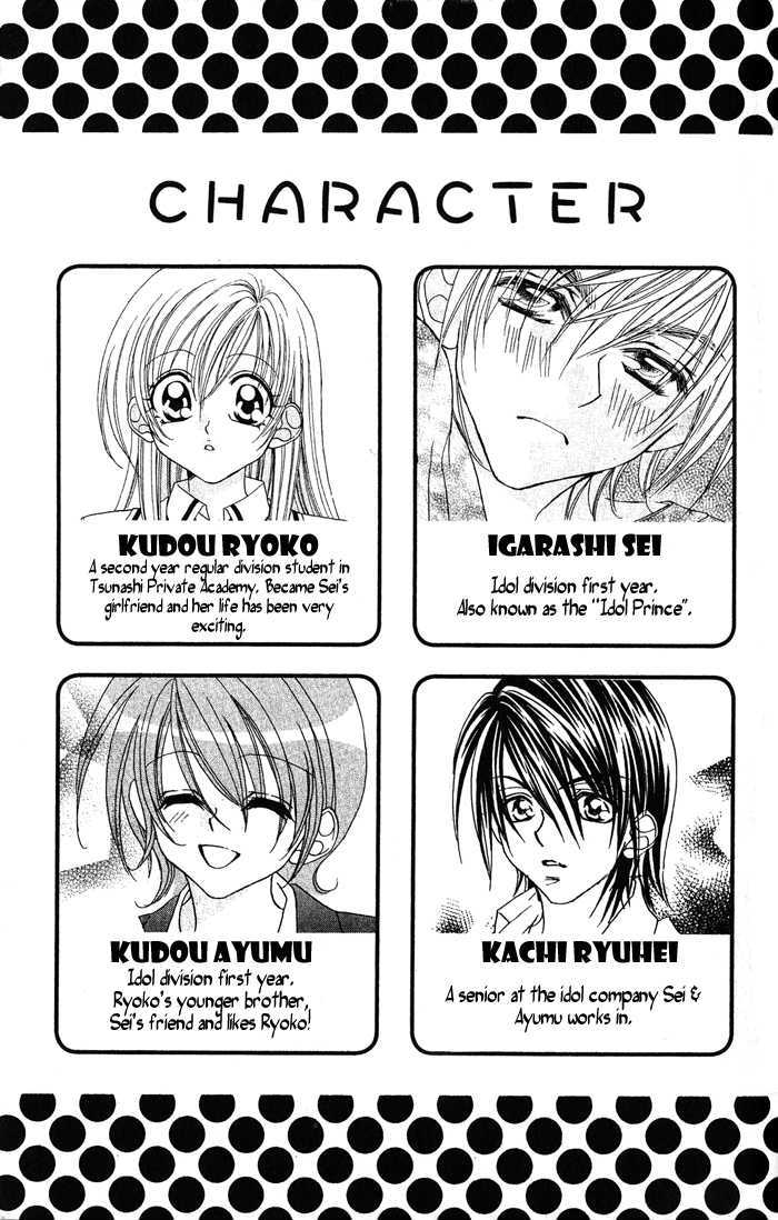 Kiss Dake Ja Kaesanai - Vol.4 Chapter 15 : Not For Anyone Else To See