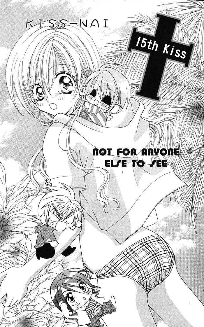 Kiss Dake Ja Kaesanai - Vol.4 Chapter 15 : Not For Anyone Else To See