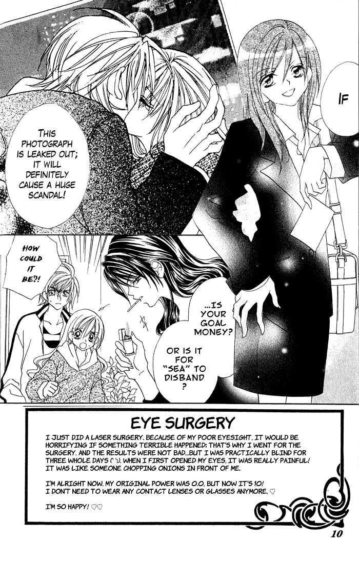 Kiss Dake Ja Kaesanai - Vol.4 Chapter 15 : Not For Anyone Else To See