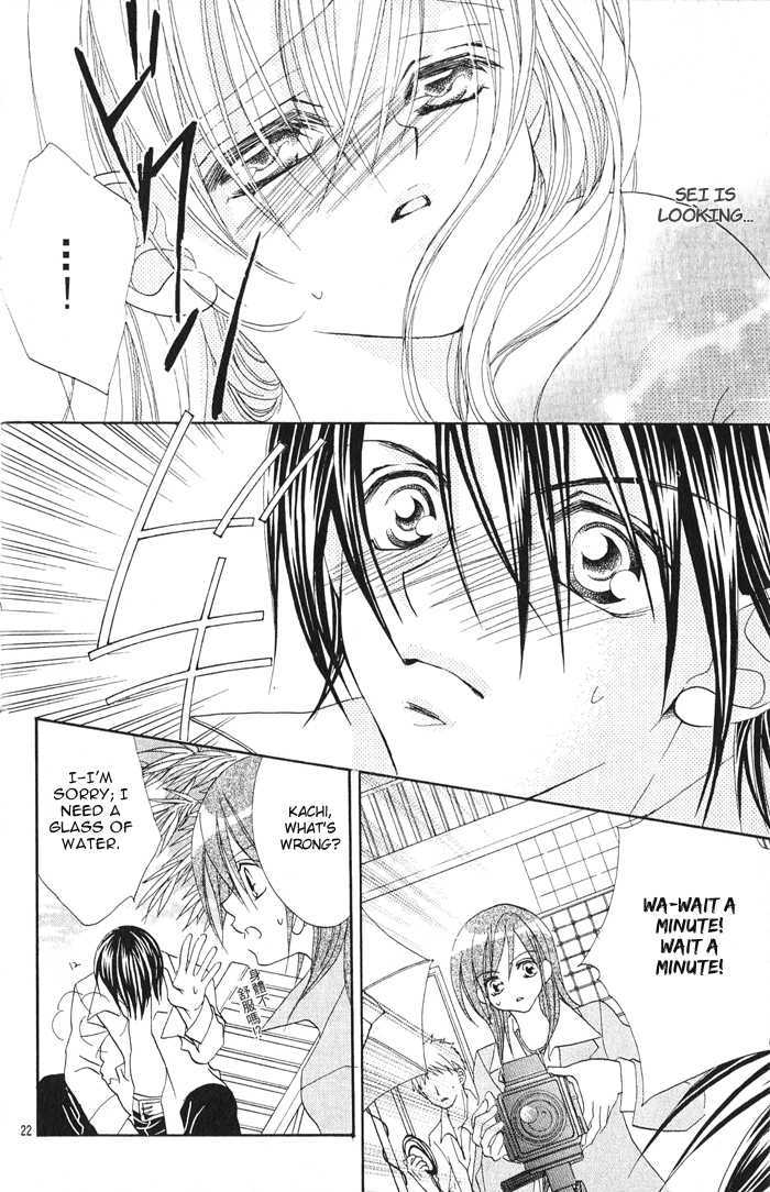 Kiss Dake Ja Kaesanai - Vol.4 Chapter 15 : Not For Anyone Else To See