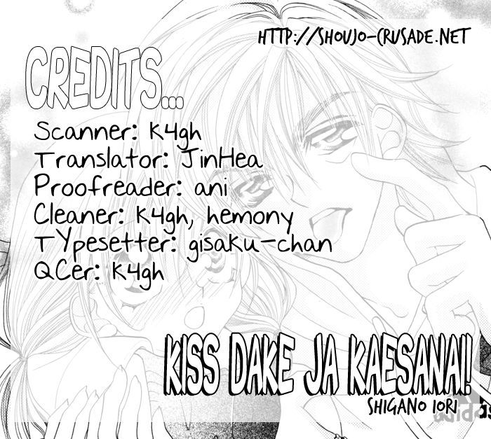 Kiss Dake Ja Kaesanai - Vol.4 Chapter 17 : Just A Little Longer