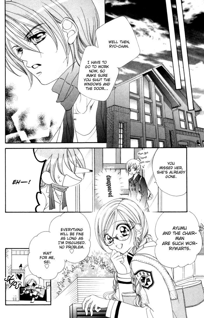 Kiss Dake Ja Kaesanai - Vol.4 Chapter 17 : Just A Little Longer