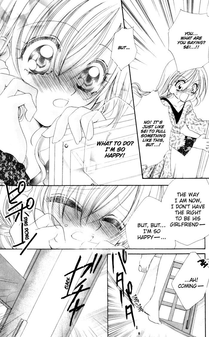 Kiss Dake Ja Kaesanai - Vol.4 Chapter 17 : Just A Little Longer