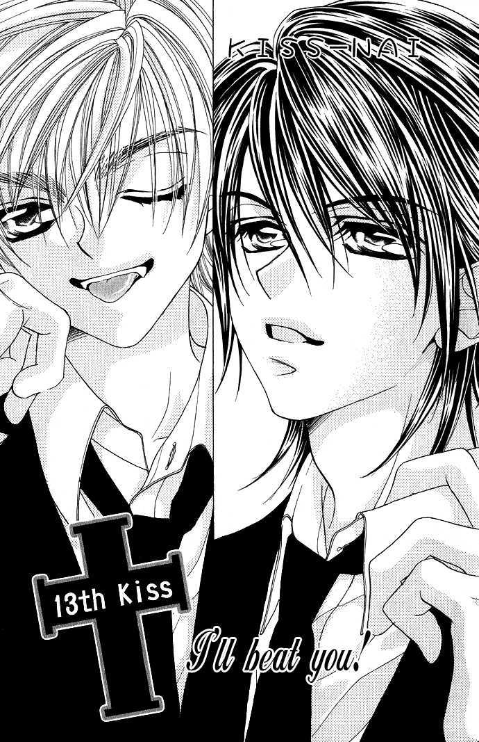 Kiss Dake Ja Kaesanai - Vol.3 Chapter 13 : I'll Beat You