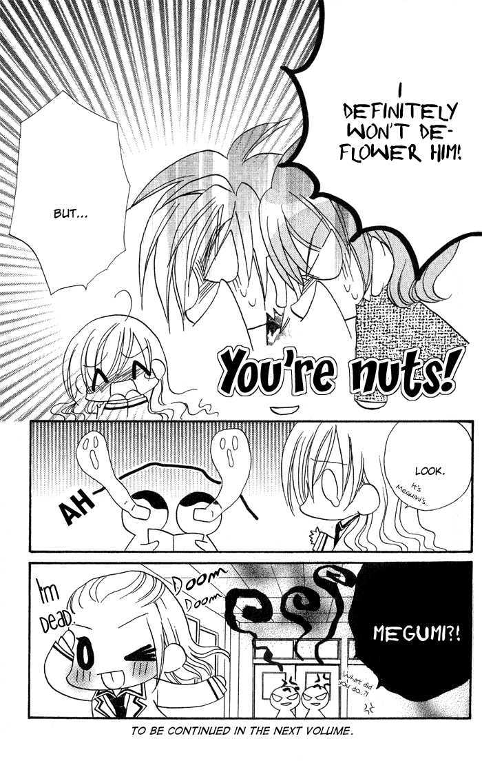 Kiss Dake Ja Kaesanai - Vol.3 Chapter 14.5 : Omake