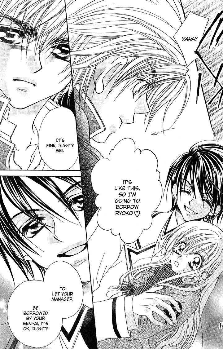 Kiss Dake Ja Kaesanai - Vol.3 Chapter 10 : I Won't Give In To You