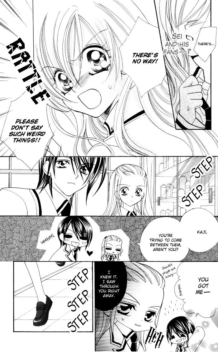 Kiss Dake Ja Kaesanai - Vol.4 Chapter 16 : Because I Won't Let You Go!