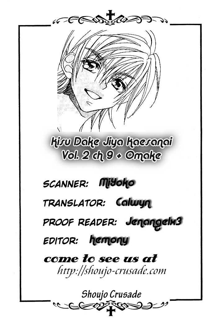 Kiss Dake Ja Kaesanai - Vol.2 Chapter 9 : So You Need To Stay By My Side & Only Look At Me Forever!  Omake