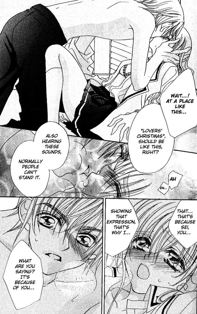 Kiss Dake Ja Kaesanai - Vol.2 Chapter 9 : So You Need To Stay By My Side & Only Look At Me Forever!  Omake