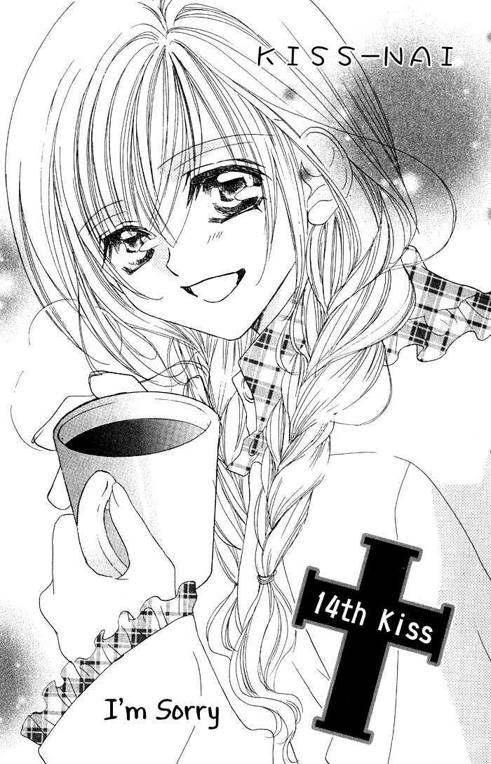 Kiss Dake Ja Kaesanai - Vol.3 Chapter 14 : I'm Sorry