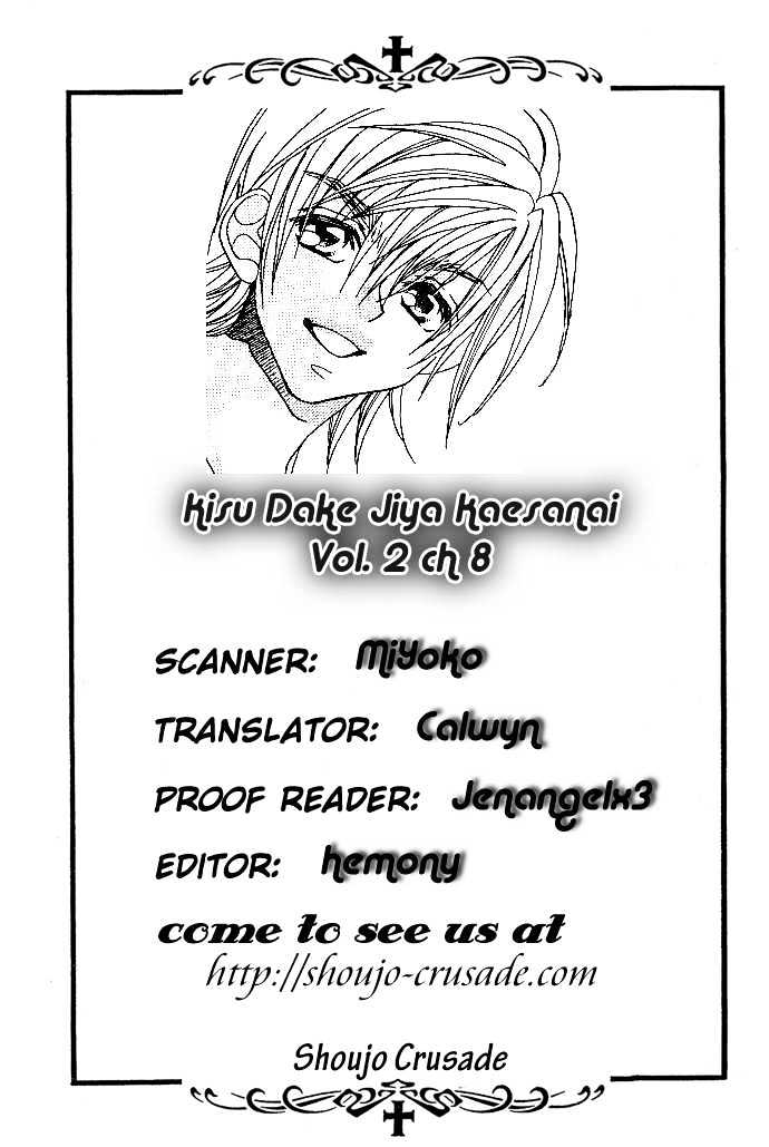 Kiss Dake Ja Kaesanai - Vol.2 Chapter 8 : Don't Avoid Me!