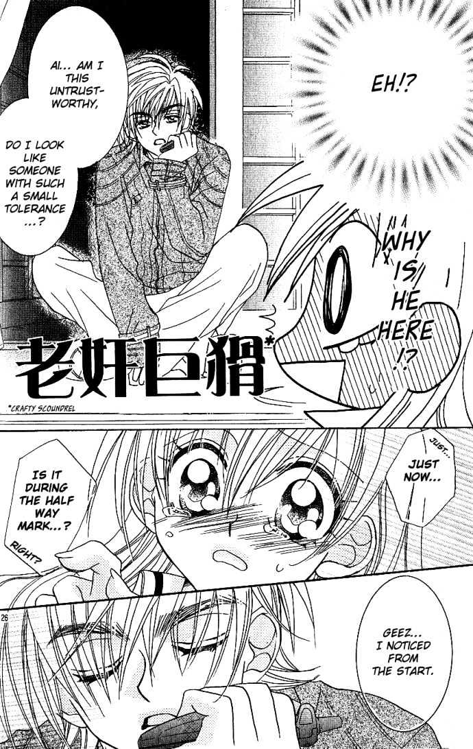 Kiss Dake Ja Kaesanai - Vol.2 Chapter 8 : Don't Avoid Me!