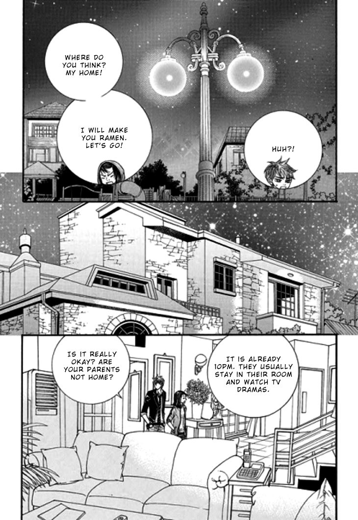 The Country Is Saved! - Chapter 26