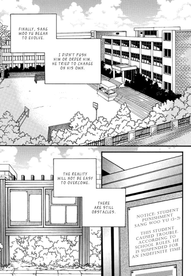 The Country Is Saved! - Chapter 26