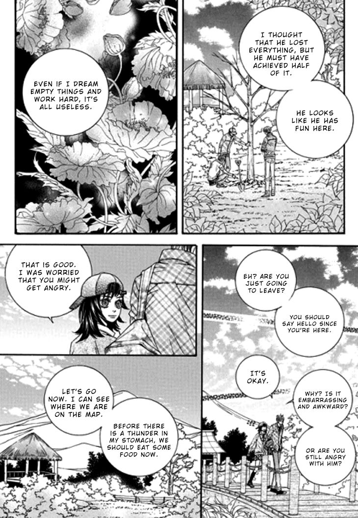 The Country Is Saved! - Chapter 28