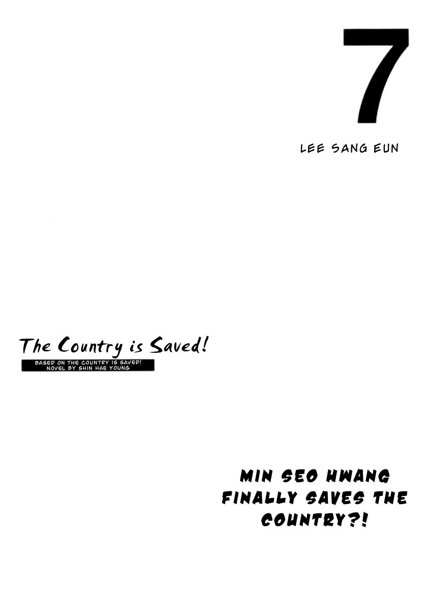 The Country Is Saved! - Chapter 31