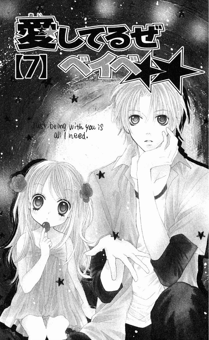 Aishiteruze Baby - Vol.7 Chapter 29