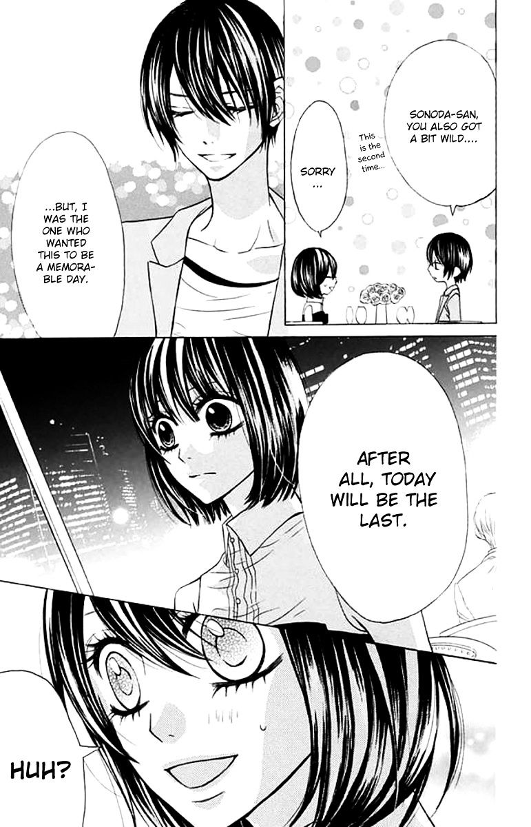 Obaka-Chan, Koigatariki - Vol.3 Chapter 38