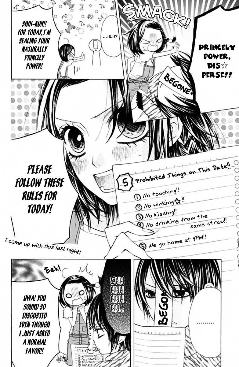 Obaka-Chan, Koigatariki - Chapter 37