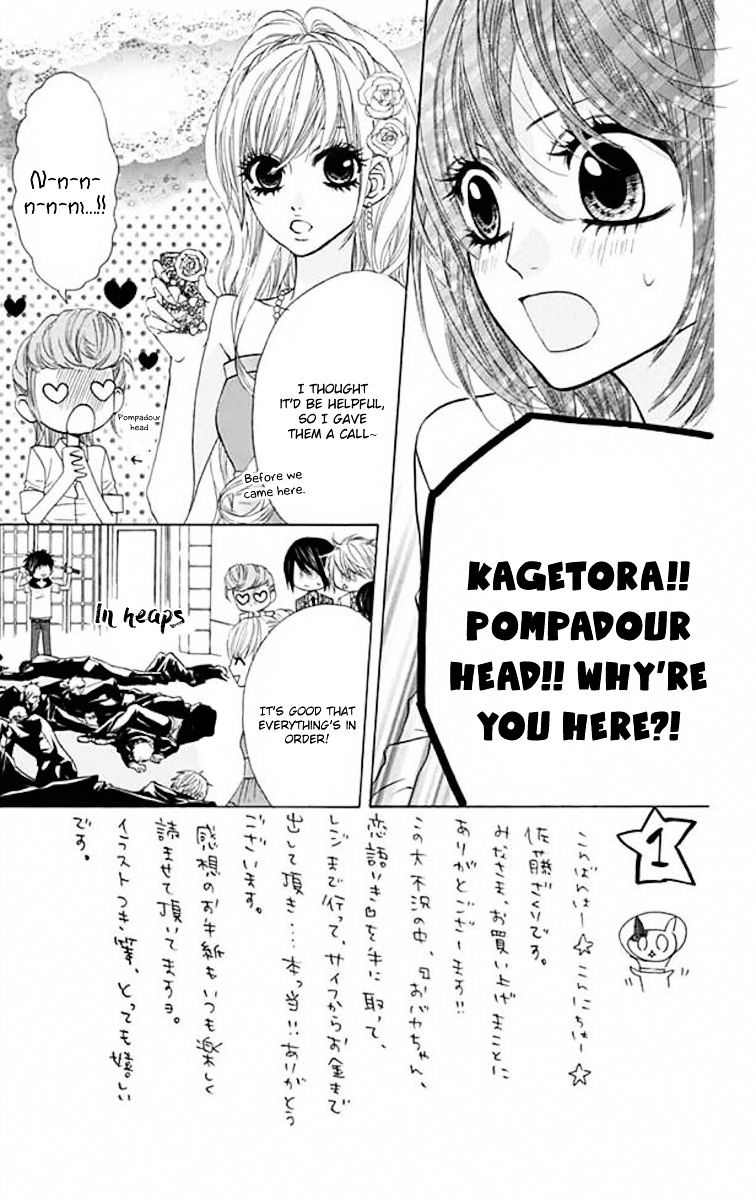 Obaka-Chan, Koigatariki - Vol.3 Chapter 36