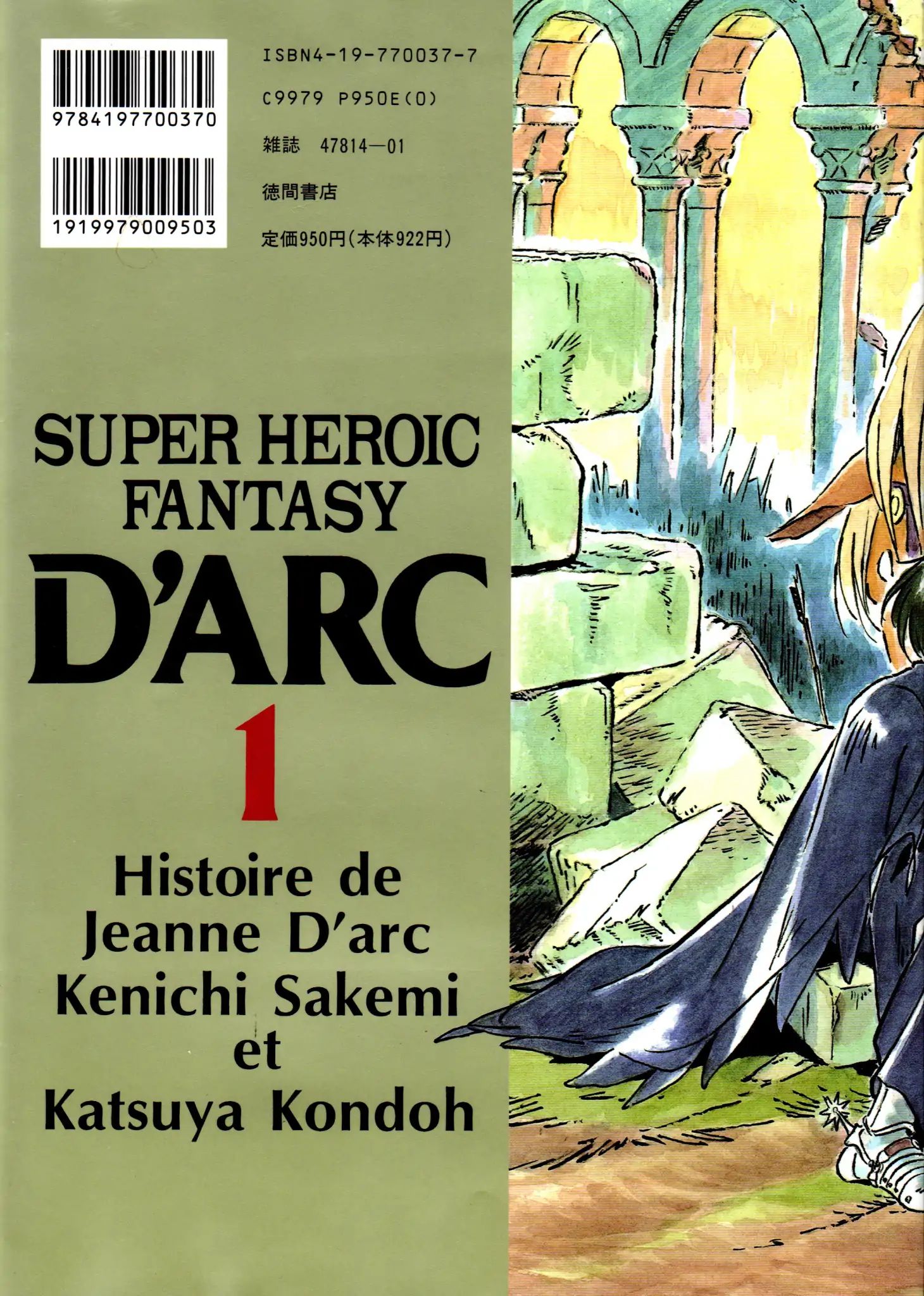 D'arc: The Legend Of Jeanne D'arc - Chapter 1