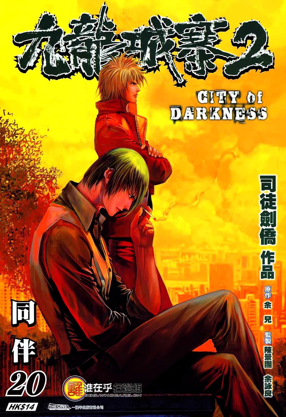 City Of Darkness 2 - Chapter 20 : Companion