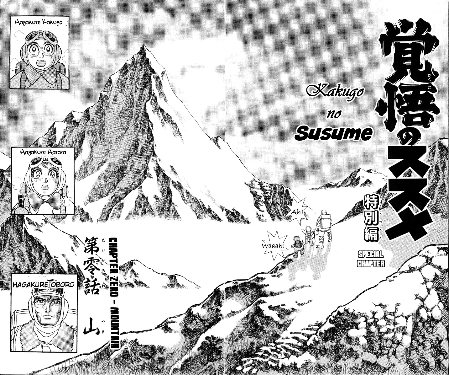 Kakugo No Susume - Vol.11 Chapter 100.1: Mountain