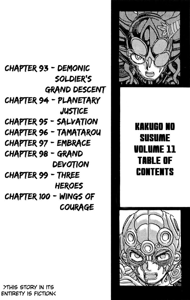 Kakugo No Susume - Vol.11 Chapter 93: Demonic Soldier's Grand Descent