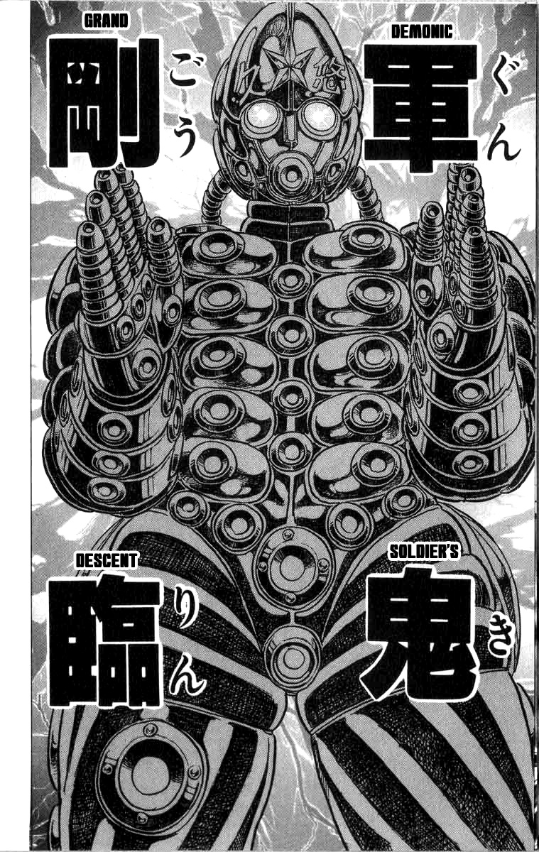 Kakugo No Susume - Vol.11 Chapter 93: Demonic Soldier's Grand Descent