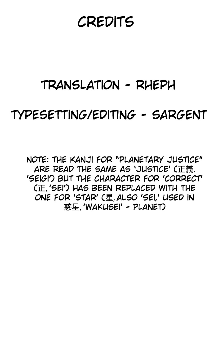 Kakugo No Susume - Vol.11 Chapter 94: Planetary Justice