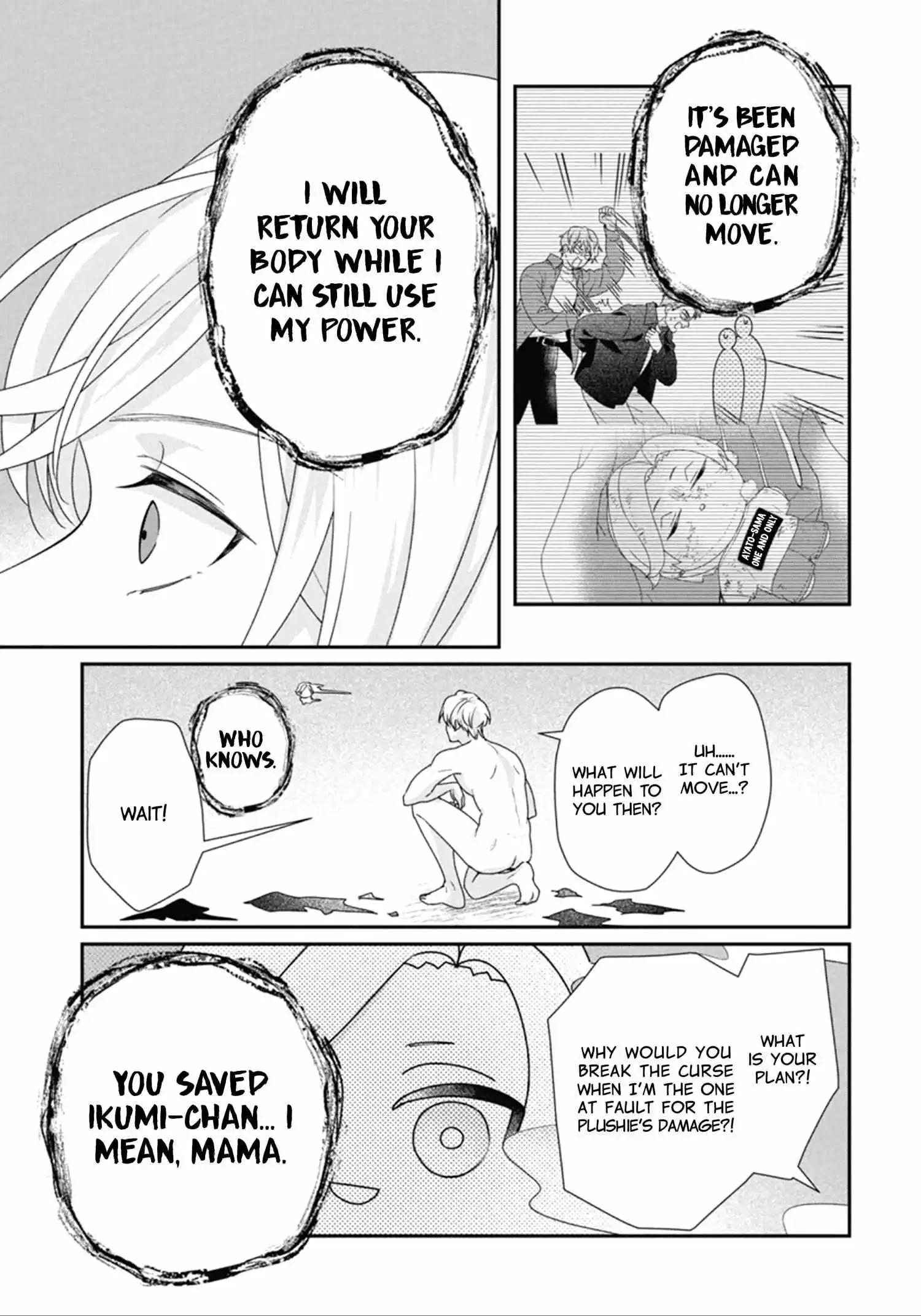 Nui Ni Koishite Ii Desu Ka? - Chapter 8