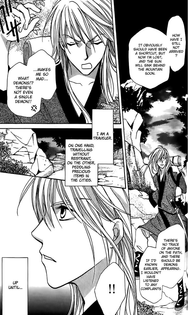 Genyou No Meizu - Vol.1 Chapter 4 : Transient Mirage & Artificial Demons