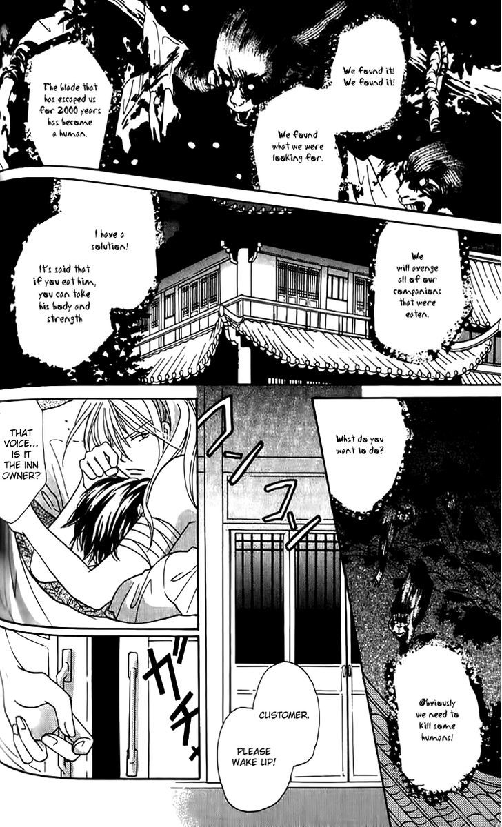 Genyou No Meizu - Vol.1 Chapter 4 : Transient Mirage & Artificial Demons