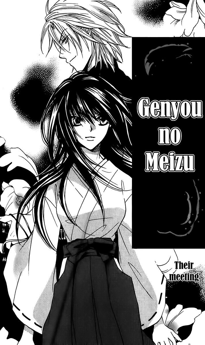 Genyou No Meizu - Vol.1 Chapter 3 : Their Meeting