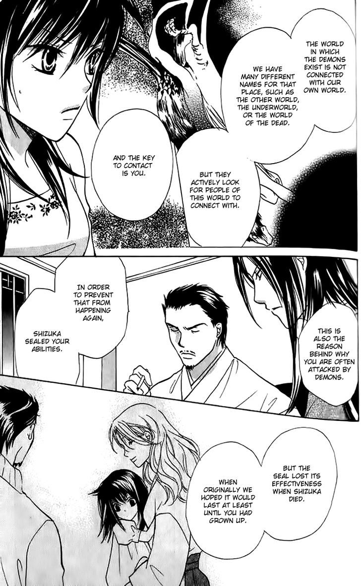 Genyou No Meizu - Vol.1 Chapter 3 : Their Meeting