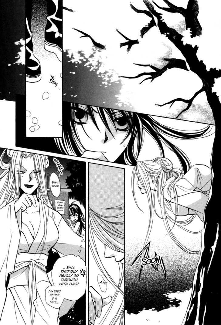 Genyou No Meizu - Vol.1 Chapter 1 : Chapter Of The White Sparrow