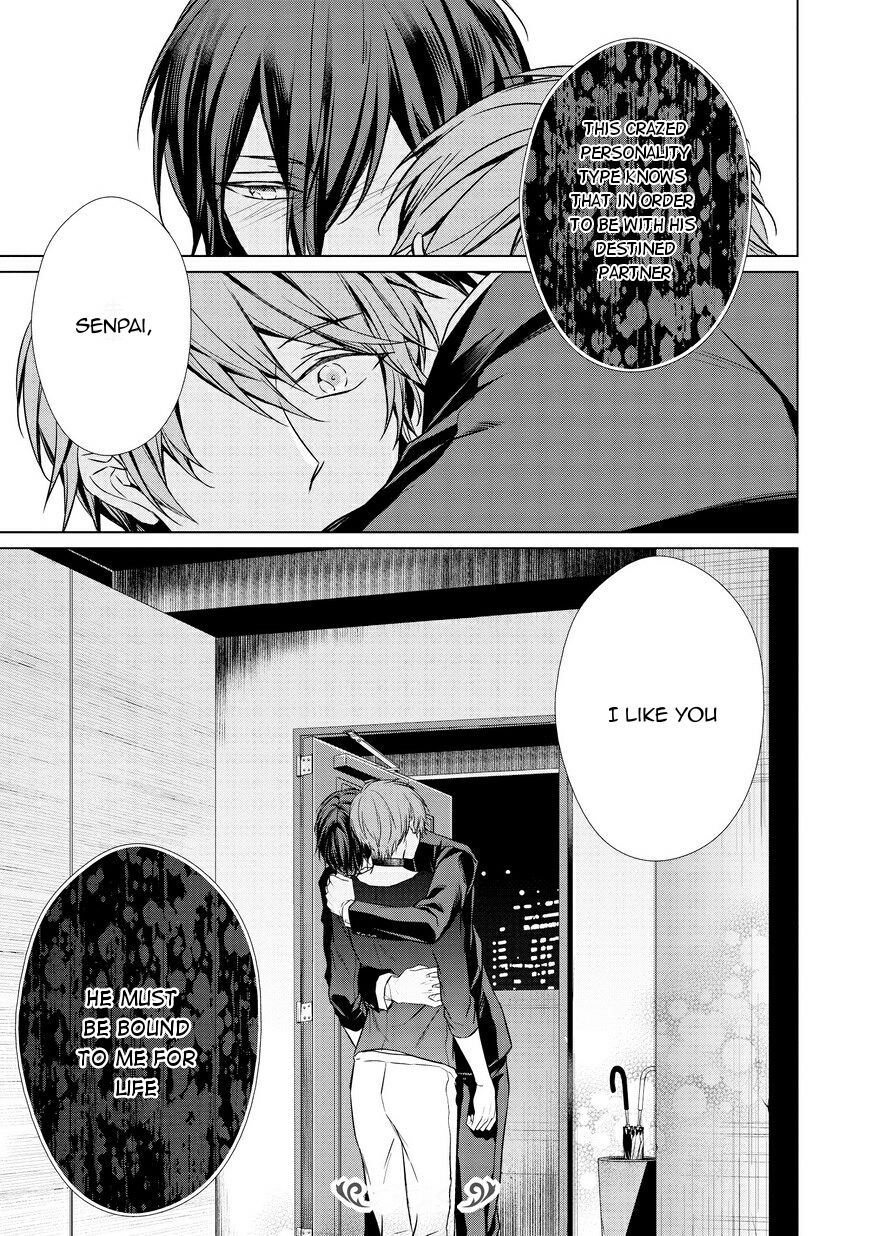 Erito Ω Wa Yoru Ni Oborete - Chapter 8