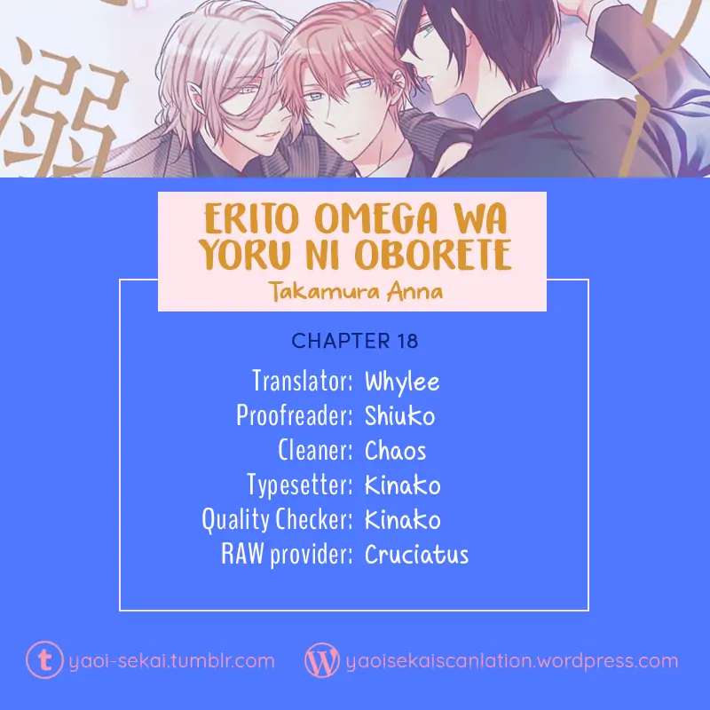 Erito Ω Wa Yoru Ni Oborete - Vol.4  Chapter 18