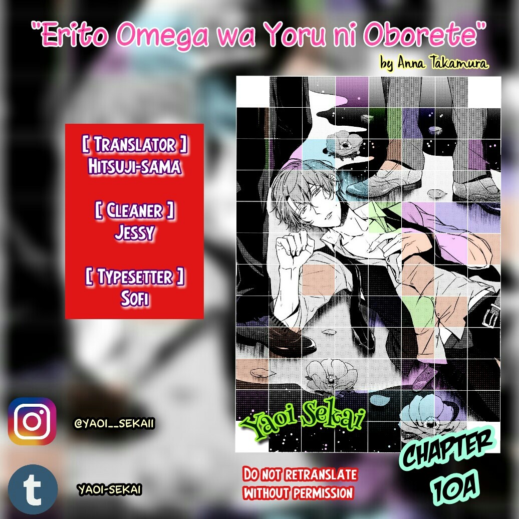 Erito Ω Wa Yoru Ni Oborete - Chapter 10.1