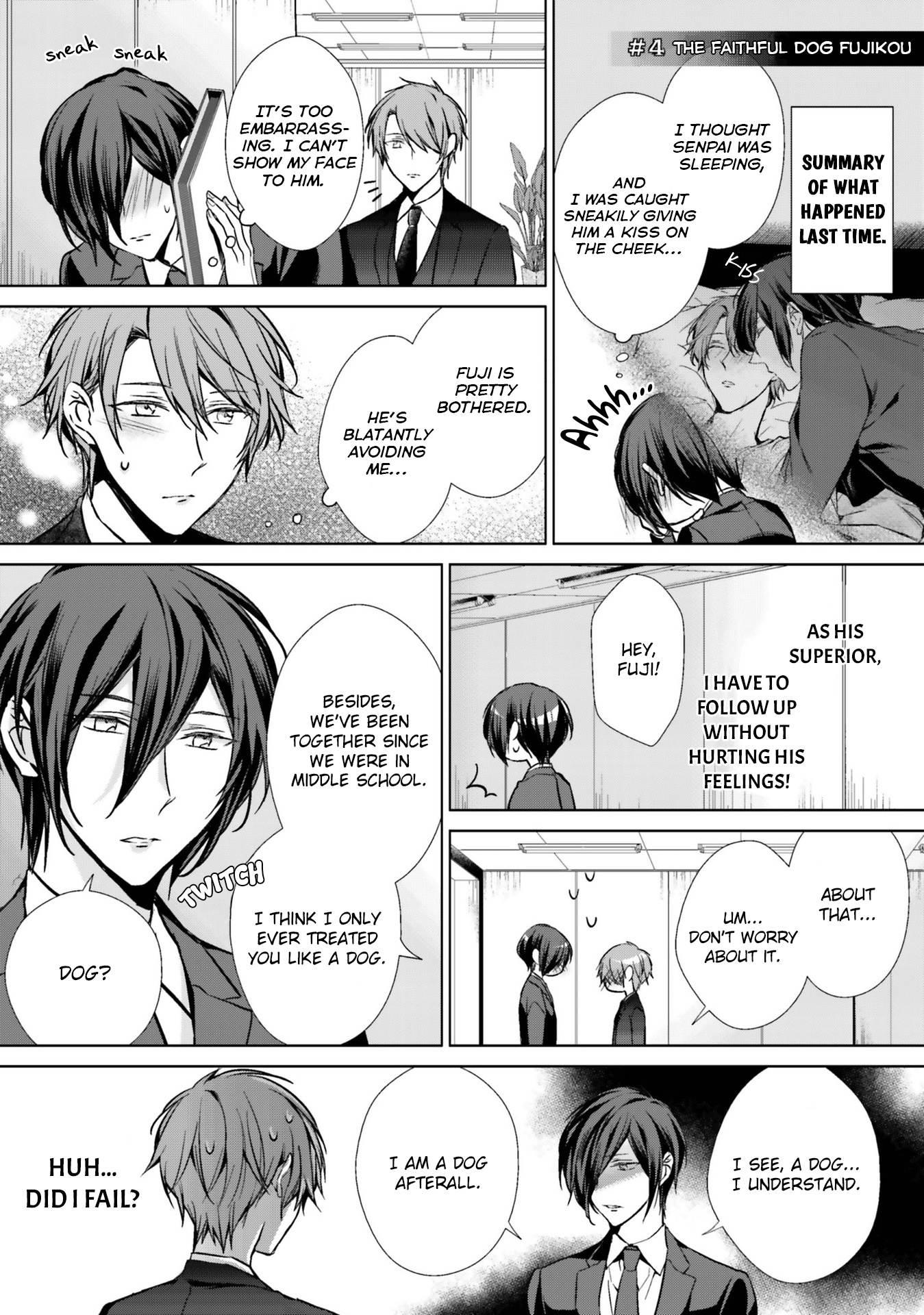 Erito Ω Wa Yoru Ni Oborete - Vol.3 Chapter 15.5: Extra - Ὄρθρος