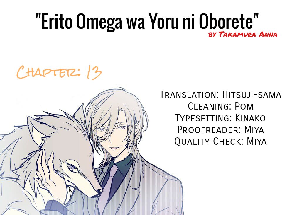 Erito Ω Wa Yoru Ni Oborete - Chapter 13