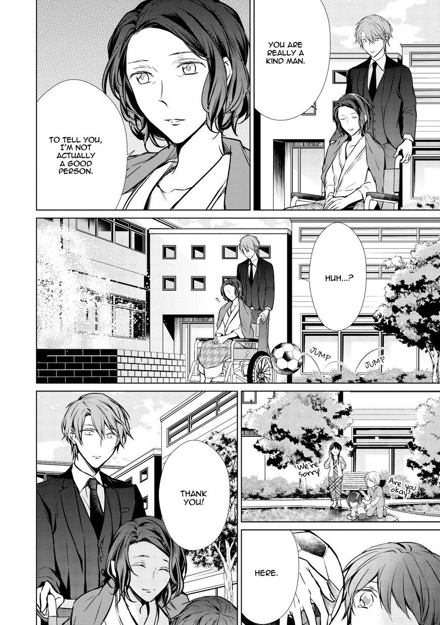 Erito Ω Wa Yoru Ni Oborete - Chapter 13