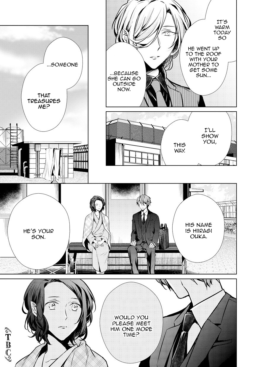 Erito Ω Wa Yoru Ni Oborete - Chapter 17