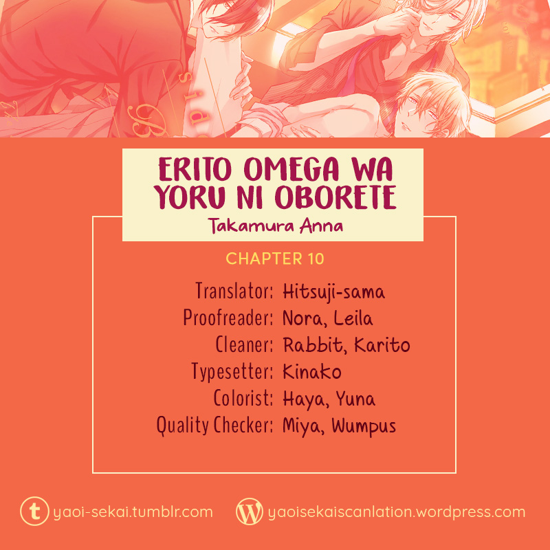 Erito Ω Wa Yoru Ni Oborete - Vol.2 Chapter 10