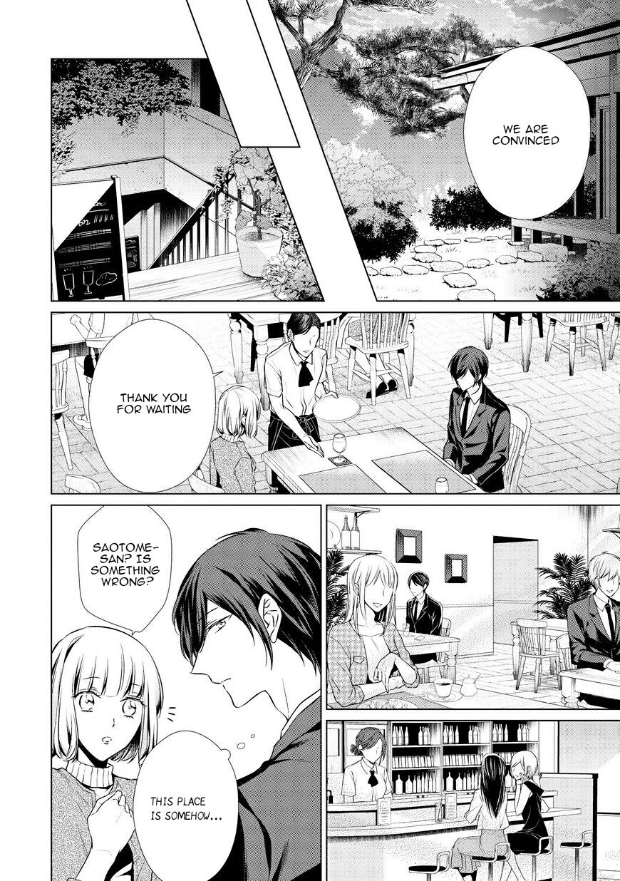 Erito Ω Wa Yoru Ni Oborete - Chapter 6