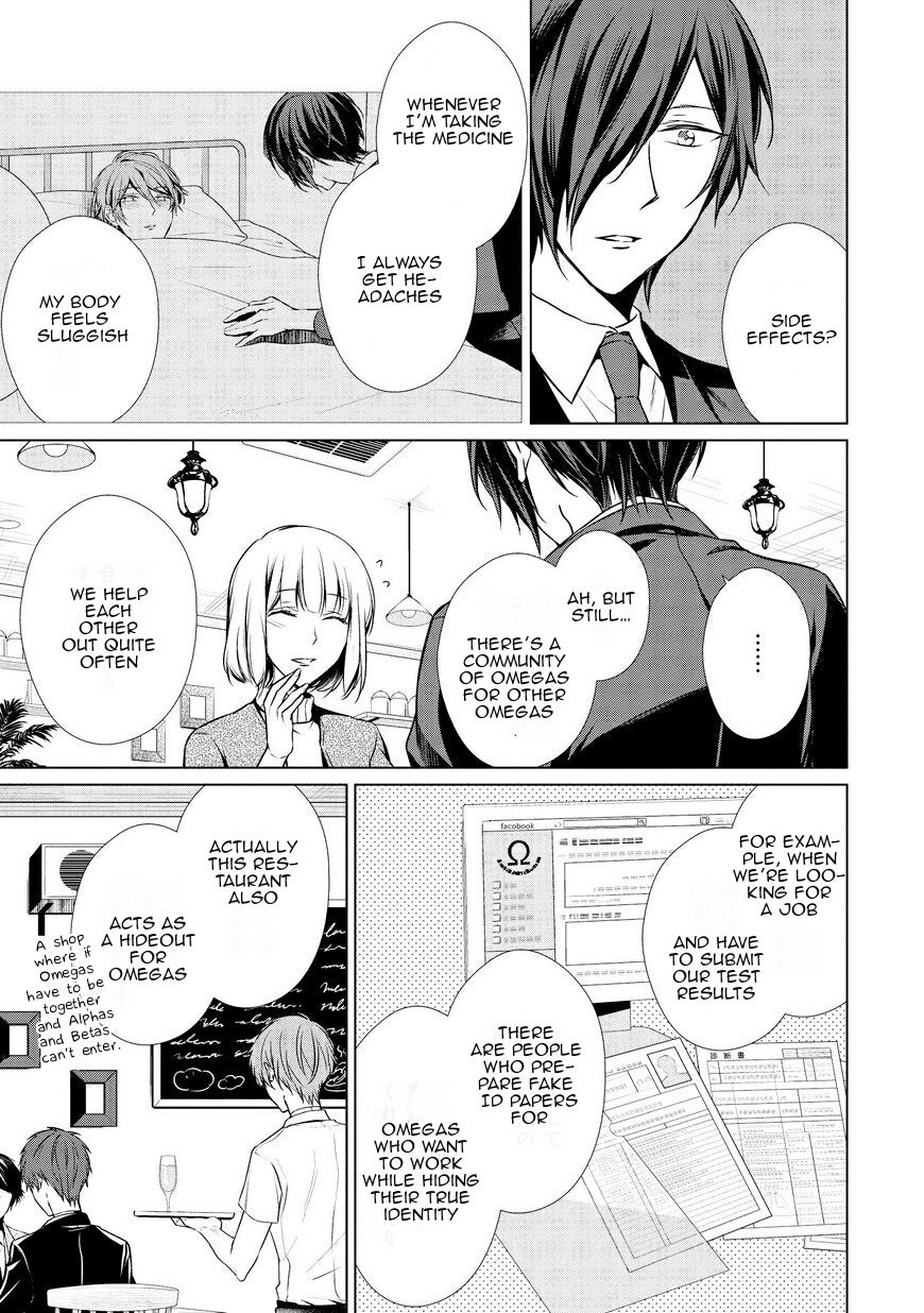 Erito Ω Wa Yoru Ni Oborete - Chapter 6