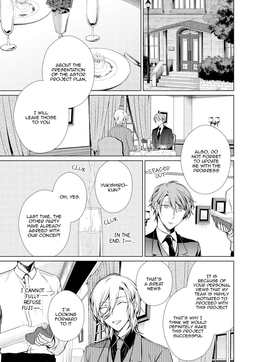 Erito Ω Wa Yoru Ni Oborete - Chapter 10.2