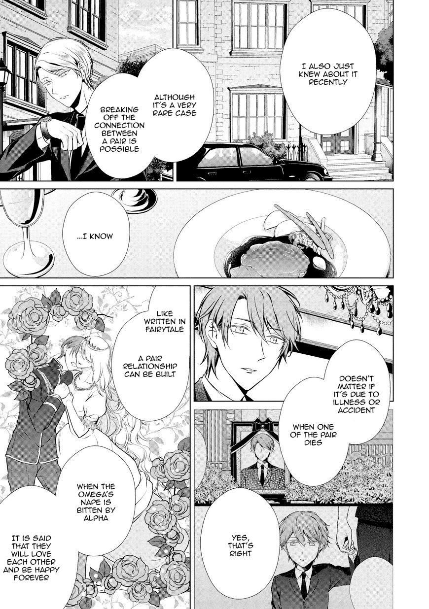 Erito Ω Wa Yoru Ni Oborete - Chapter 10.2