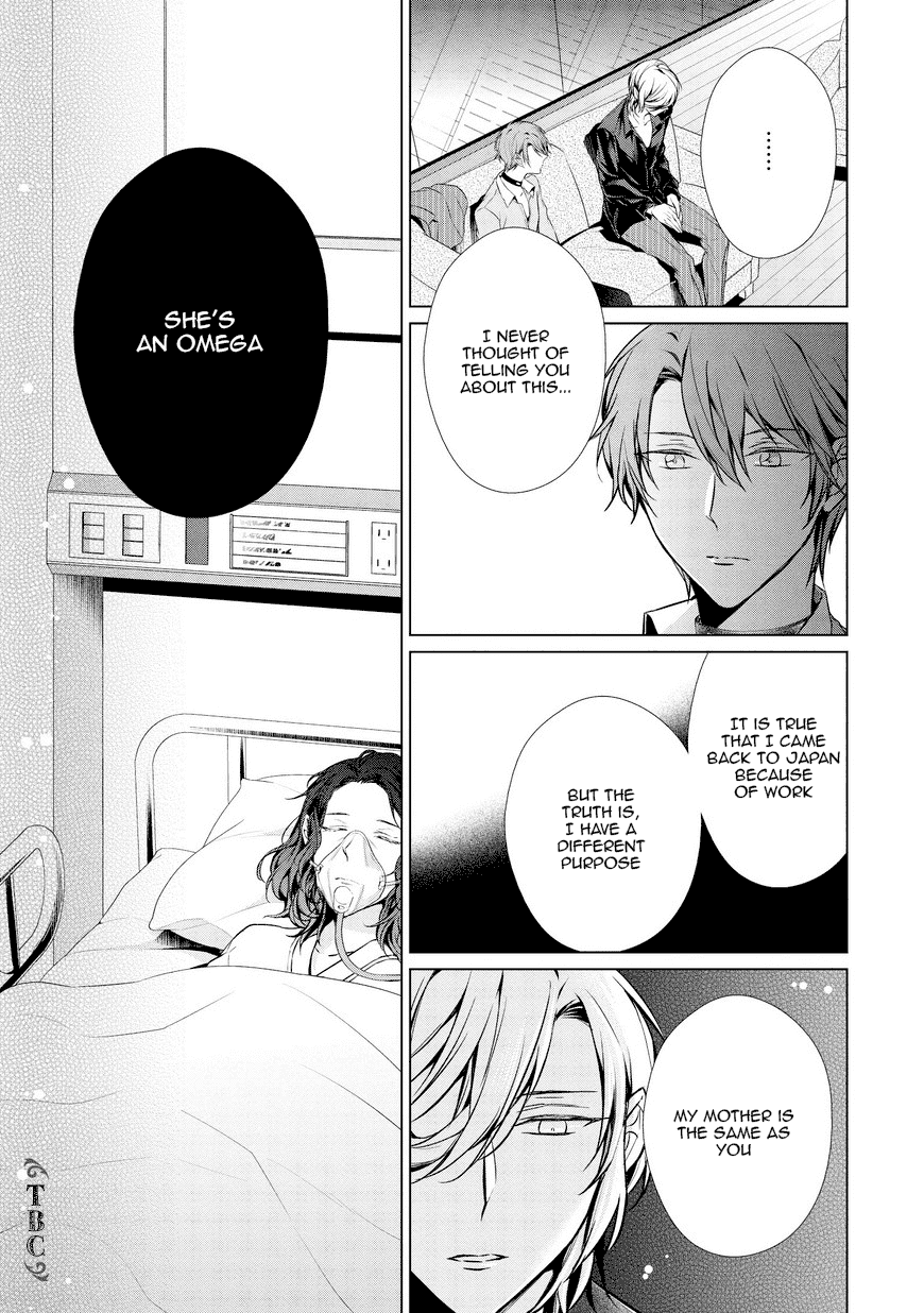 Erito Ω Wa Yoru Ni Oborete - Chapter 10.2